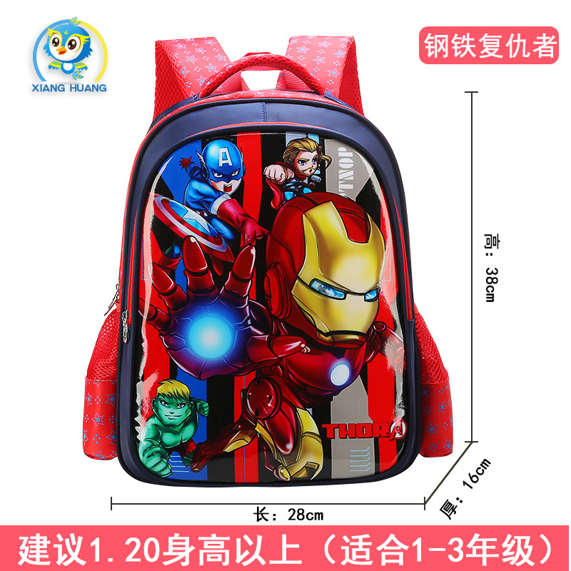 Uime dibujos animados lindo estudiante de la escuela primaria mochila Grado 1-3 kindergarten niños Mochila 6-10 años de edad bolsas de alivio de carga