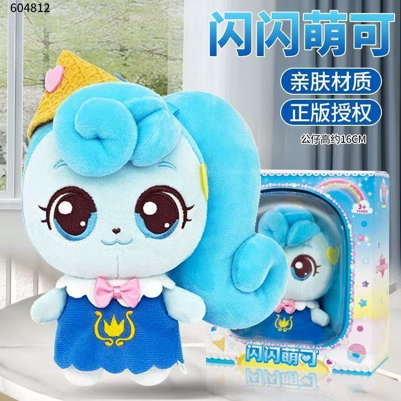 素晴らしいかわいい魔法の恋人ぬいぐるみ本物の周辺人形女の子の誕生日プレゼント愛のかわいい人形|undefined