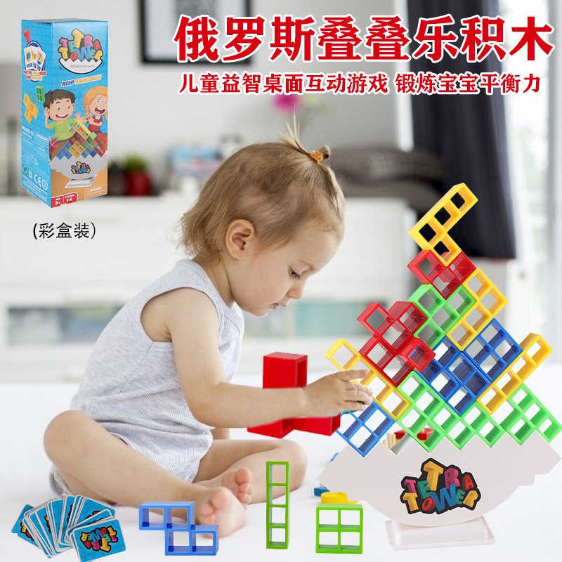 Swing Jenga Russian Building Blocks Jenga Kidsren's Concentration Balance Desktop Toy Balance Challenge