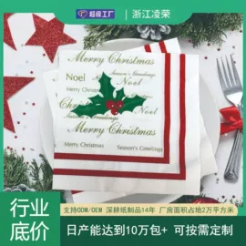 餐巾纸;一次性碗碟;一次性餐具