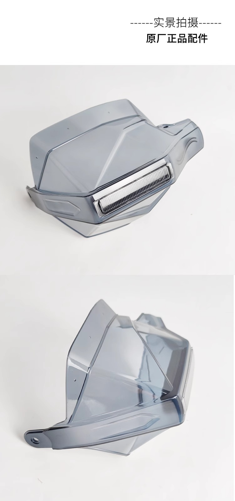 Suitable for Suzuki Scooter Uy125 Hand Guard Usr125 Windshield Handle Nx125 Universal Accessories with Light
