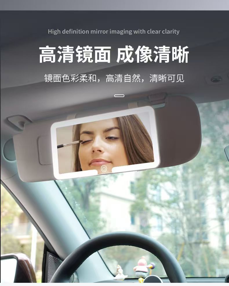 Car Interior Makeup Mirror with Light, High-Definition, Universal Sun Visor, Passenger Car Makeup Mirror, Multi-Functional, Three-Color Light, Gift