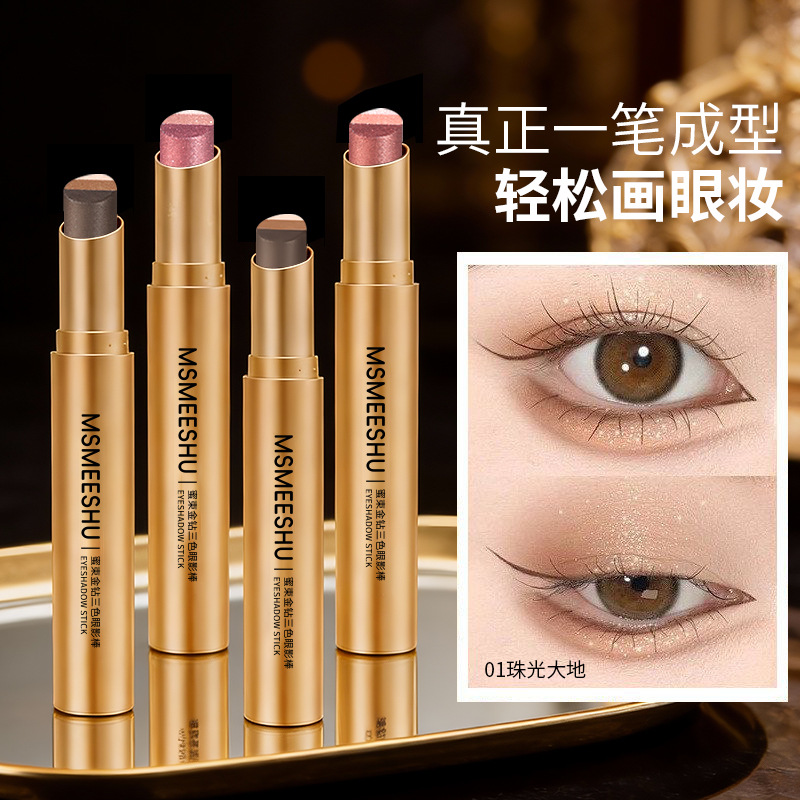 Honey Gold Diamond Three-Color Eyeshadow Stick, One-Swipe Application, Gradient Matte, Fine Shimmer, Pearlescent Highlighter Eyeshadow, Not Easy to Fly Off, for Women