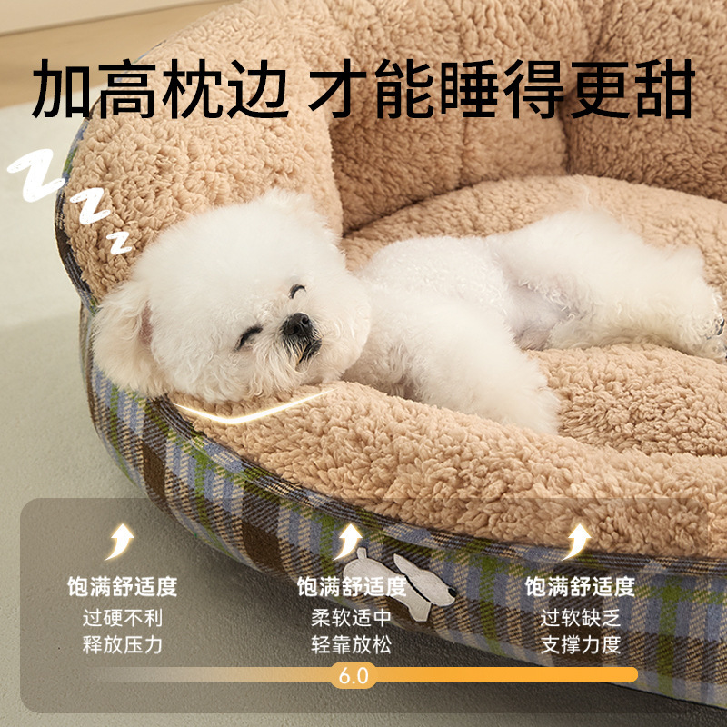 25新款韩系狗窝四季通用宠物床泰迪比熊中小型犬沙发冬天保暖睡垫|undefined