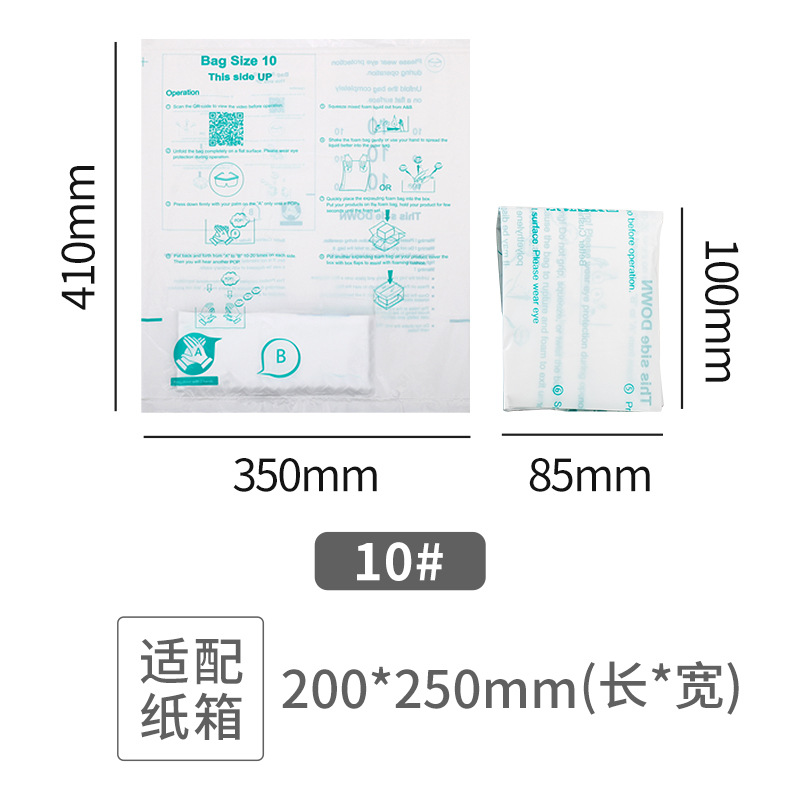 10#: 350 x 410mm [100개/판지]; 로고 버전 없음; 발포 성형