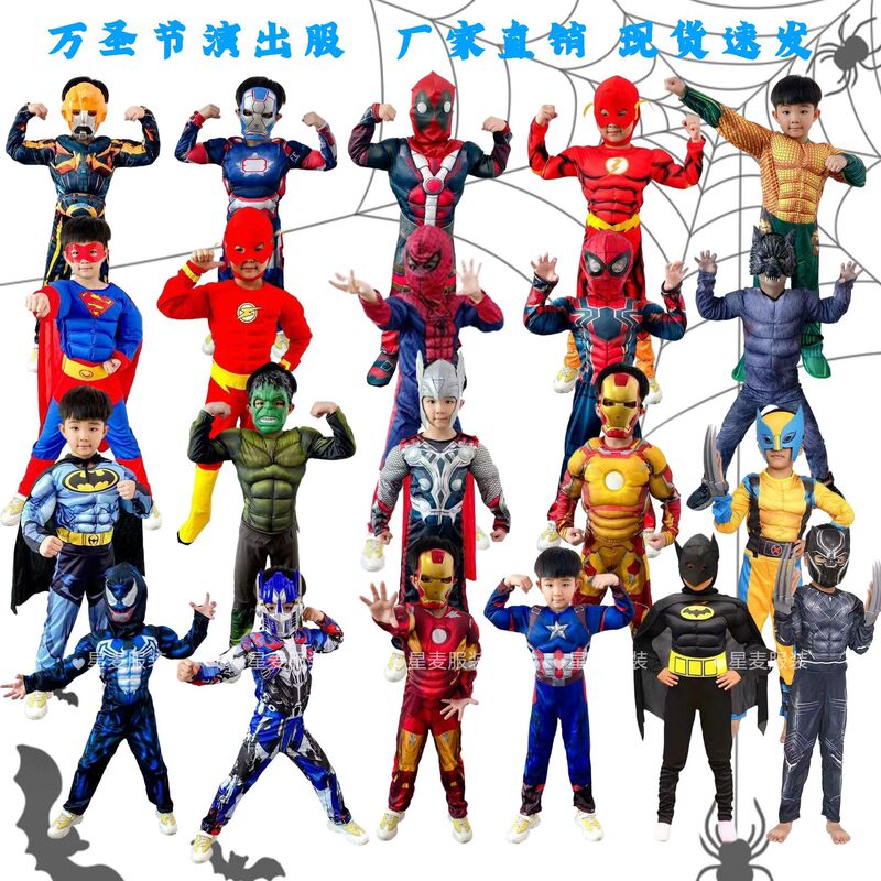 Halloween Kidsren's Captain America Spider-Man Hulk Iron Man Thor Deadpool Muscle Performance Cos Costume