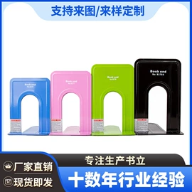 裁纸刀;书立;过塑机