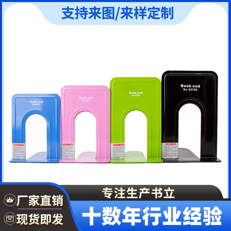 Производитель очень большой, средний и маленький утолщенный круглый металлический железный подставка для книг, настольная книжная полка, офисная школьная библиотека