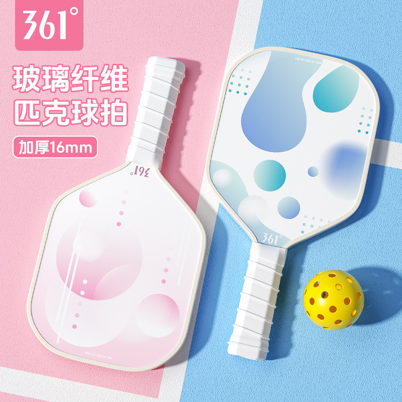 361 ° Pickleball Racket Training Pickleball Competition Sports Fiberglass Children's Competition Adult Set