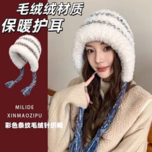 冬季户外保暖护耳帽子女毛绒可爱毛绒针织帽韩版时尚显脸小雷锋帽