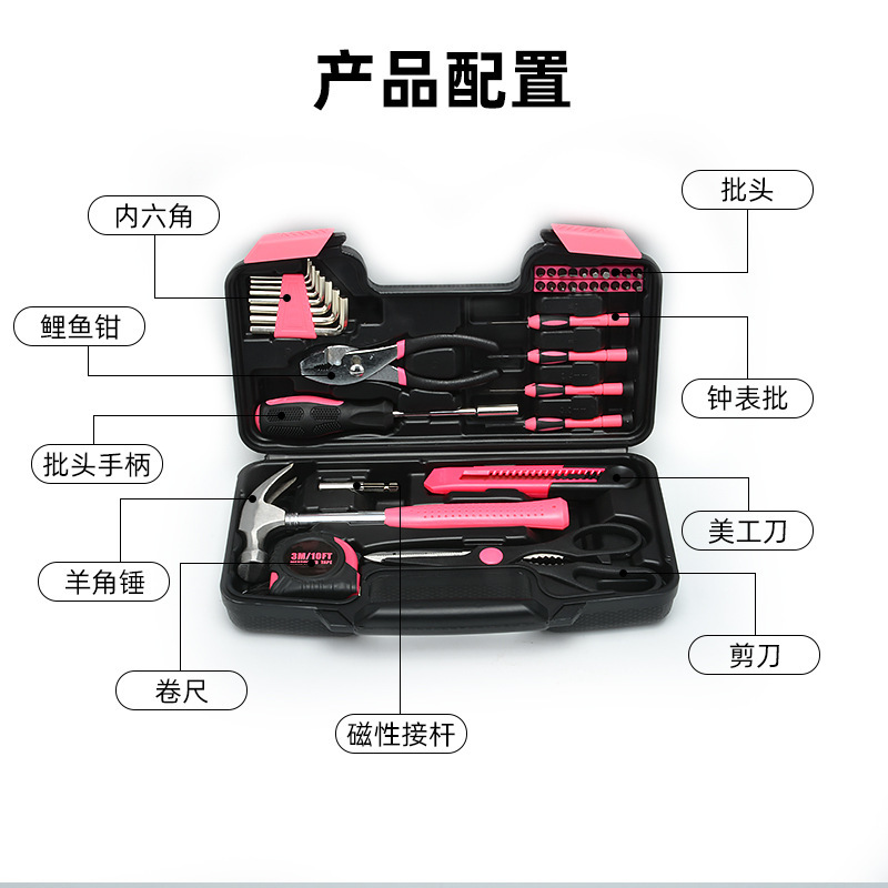 現物は国境を越えた電気商39点セット家庭用金物セット工具セット炭素鋼セット手動工具箱|undefined