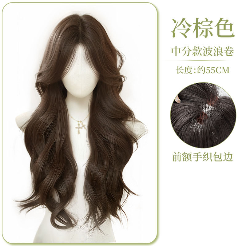 Korean style lazy curly hair-eight-character style [cold brown] 55cm