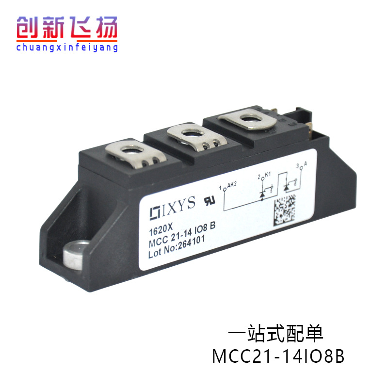 MCC250-16IO1现货库存电源功率模块IGBT全新原装半导体晶闸管