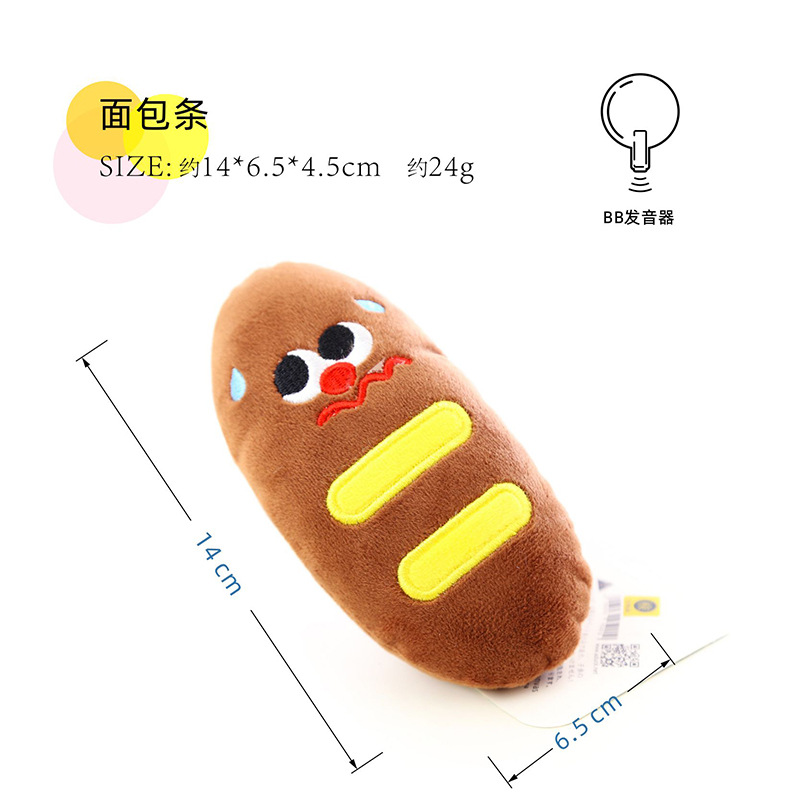 빵 스틱(NEW)