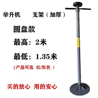 Car lift bracket engine gearbox bracket weighted lift vertical engine tray