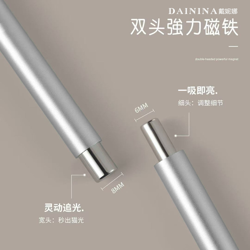 美甲新升级猫眼胶磁铁棒双头加厚大号磁铁笔多功能吸铁石美甲工具|undefined