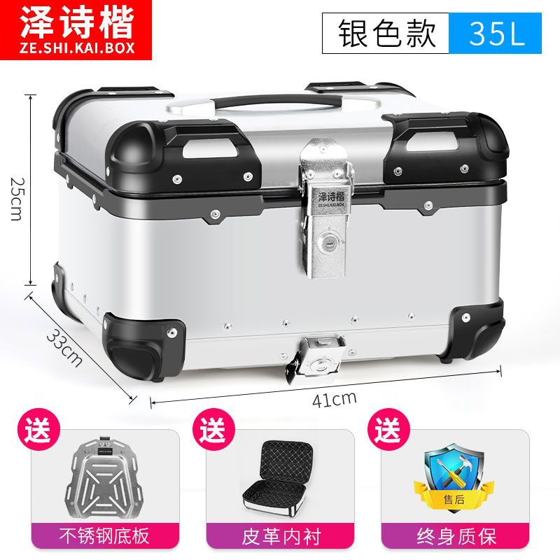 35L 은색 둥근 모서리 + 등받이가 있는 스테인리스 스틸 베이스