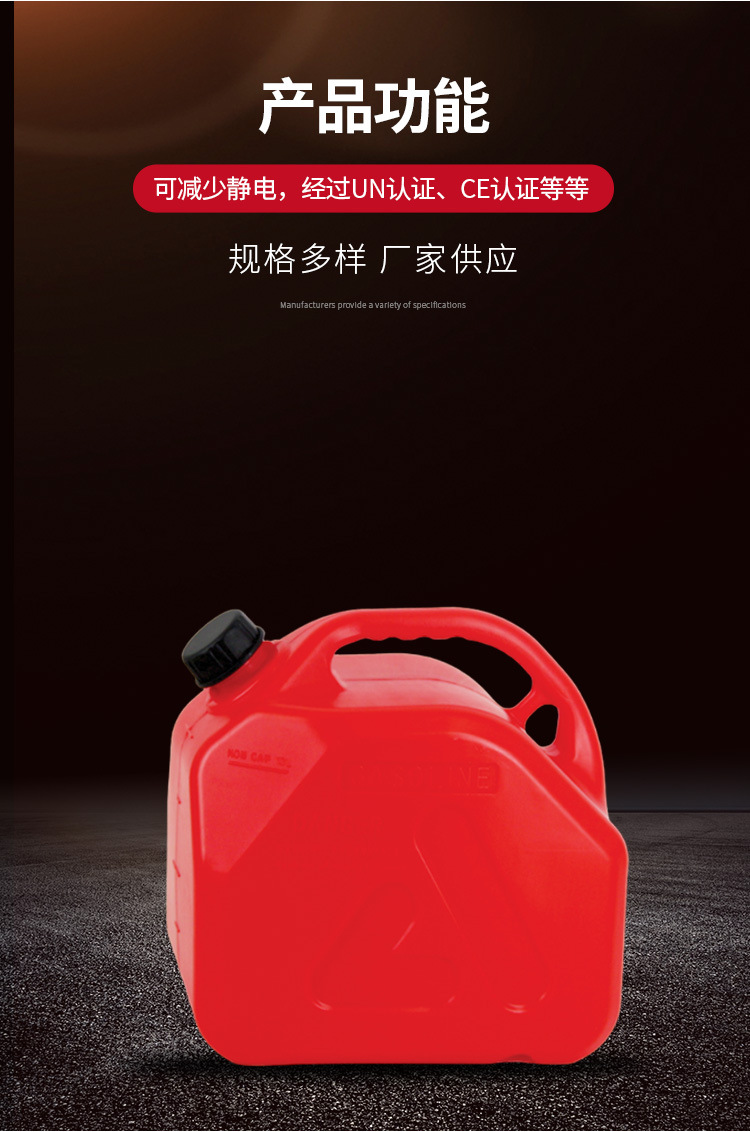 5L 10L 20L Plastic Oil Drums, Oil Tanks, Spare Vehicle-Mounted Oil Jugs, In-Stock Wholesale Portable Fuel Containers