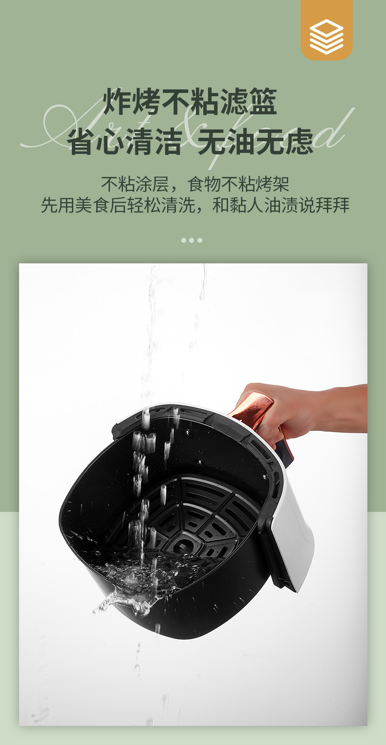 空气炸锅详情_15