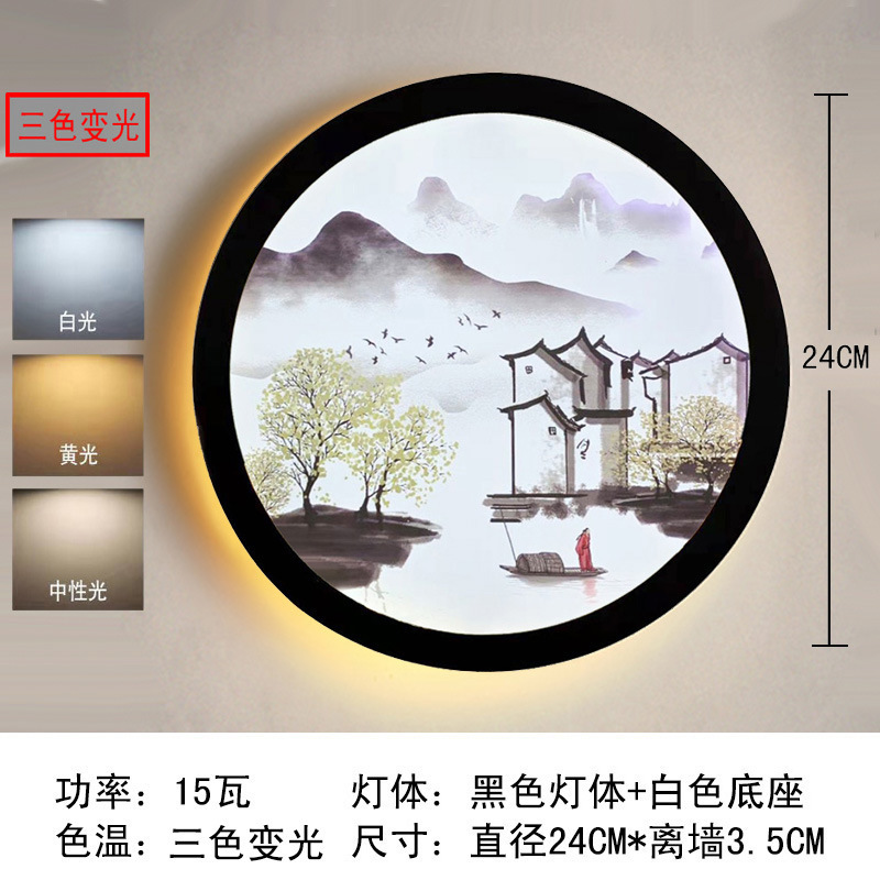 Zhongshan fábrica directa LED lámpara de pared nueva lámpara de mural chino simple lámpara de cabezal de cama lámpara de pasillo lámpara de escalera