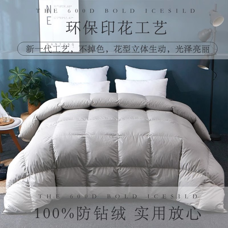 Cotton velvet duvet cover with down