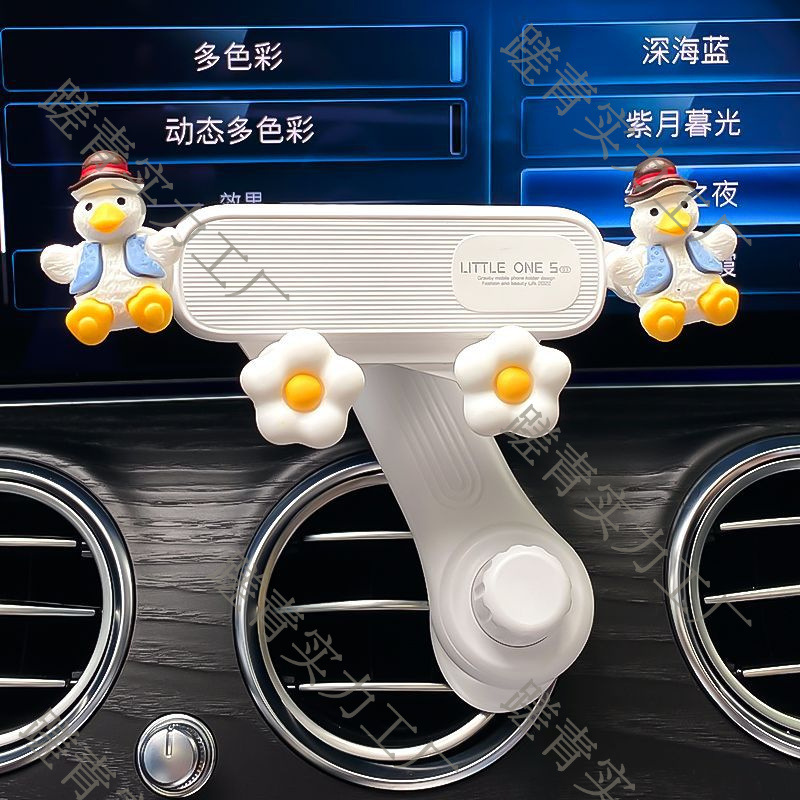 자동차 휴대 전화 브래킷 내비게이션 차 2023 새로운 귀여운 자동차 공기 콘센트 자동차 고정 지원 프레임