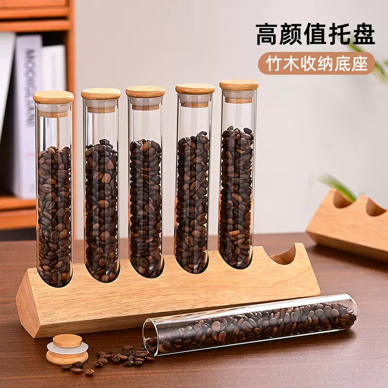 批发咖啡豆玻璃储物罐透明试管密封罐竹木直排茶叶五谷杂粮收纳罐