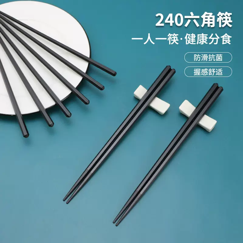 合金筷家用防滑消毒筷子商用高档家庭套装高端日式筷子厂家批发