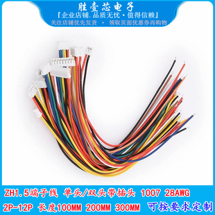 ZH1.5mm ���Ӿ� �g��1.5mm 28awg��ɫ��Ӿ�2P3P4P5P6P-12P�B�Ӿ�