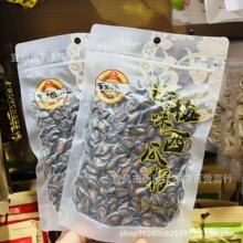 旭东百里挑一话梅味西瓜子188g袋装年货坚果炒货黑瓜子休闲零食