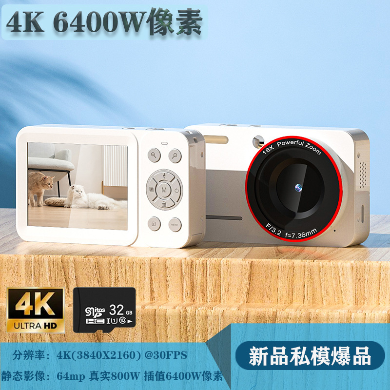 Cross-Border Hot Product High-Definition Digital Camera Ccd Retro Style Student Camera Travel Carrying 64 Million Pixels Cross-Border Hot Product High-Definition Digital Camera Ccd Retro Style Student Camera Travel Carrying 64 Million Pixels