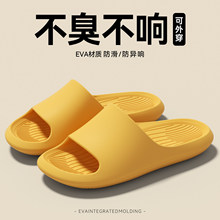 ��Ь�҃ȼҾӷ���ܛ��2026���¿�EVA�������Ůʿԡ��ϴ�����Ь