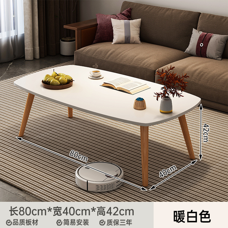 茶几家用小户型客厅沙发茶桌简约现代出租屋新款简易卧室小桌子|undefined