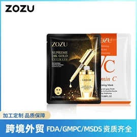 贴片面膜;液态精华;面霜