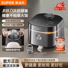 �ղ����緹�Ҽ�������0Ϳ���ڵ���ճIH���ȶ๦������ԤԼ�緹��