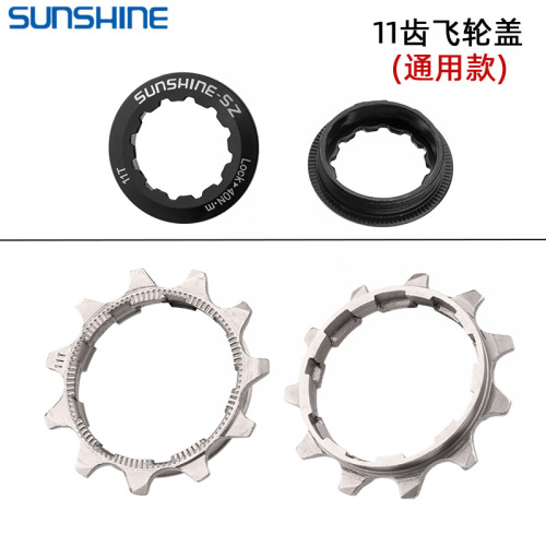 Rihui 8/9/10/11 speed 11/12T/13 tooth mountain road bicycle flywheel repair parts flywheel small sprocket