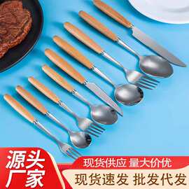 不锈钢刀叉勺家用商用创意木柄西餐牛排刀叉勺甜品勺餐具套装餐具