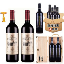 醉慕风尚甜红/醉慕拉爱尔莎菲干红法国进口红酒葡萄酒赤霞珠750ml