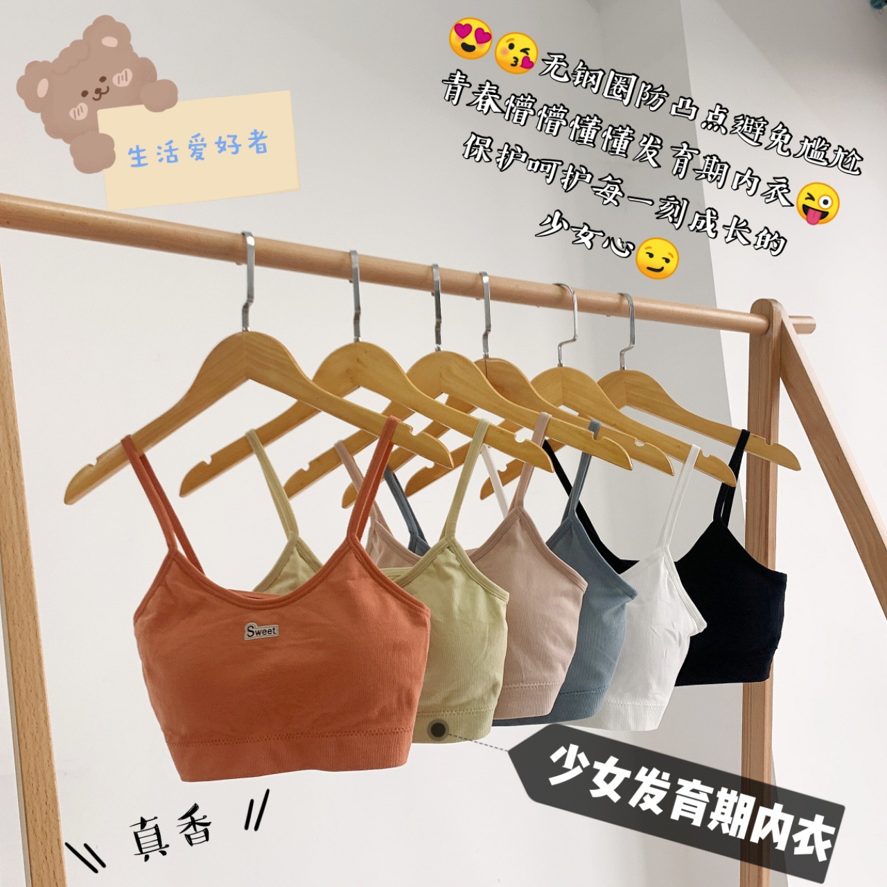 vest girl student Underwear Developmental stage Junior school student high school girl comfortable Adolescence camisole Wrap chest