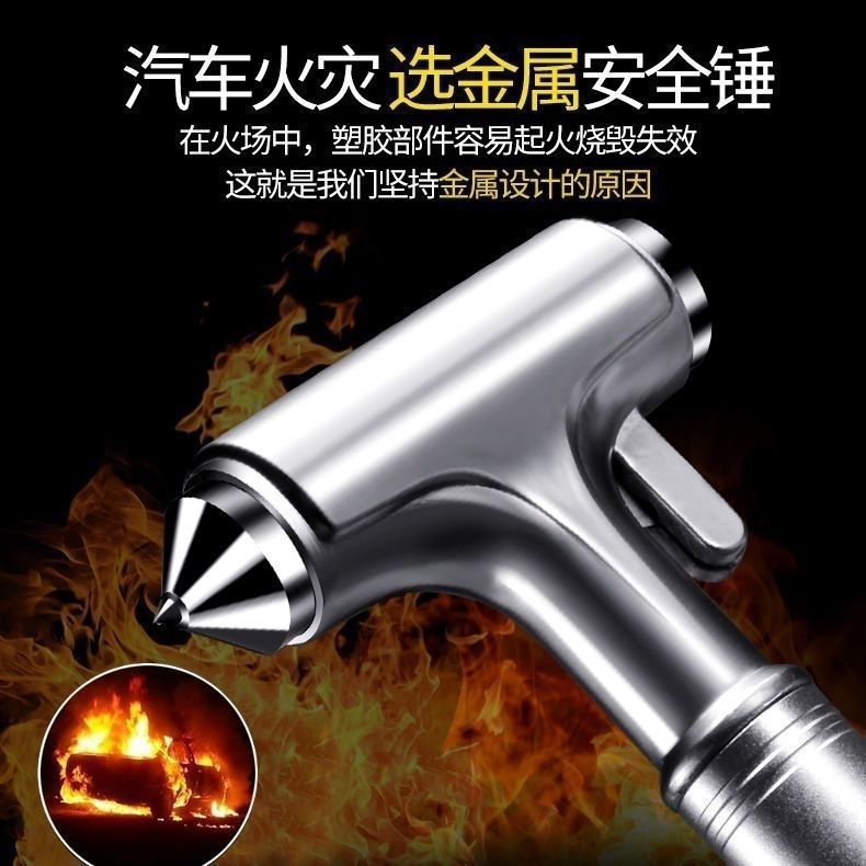 Safety Hammer, Multifunctional Hammer, Cutter, Car Escape Hammer, Car-Mounted Anti-Biological Hammer, Car One-Second Window Breaker