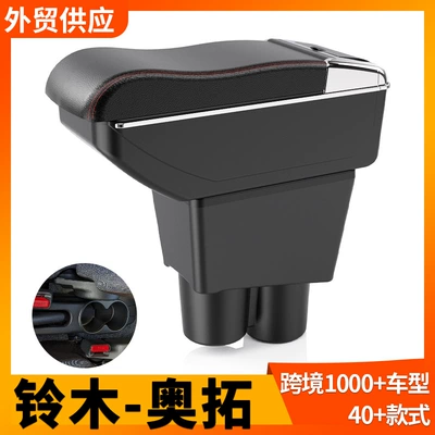 Central Car Armrest Box Storage | Armrest box