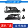 奥迪audi高配改装格栅