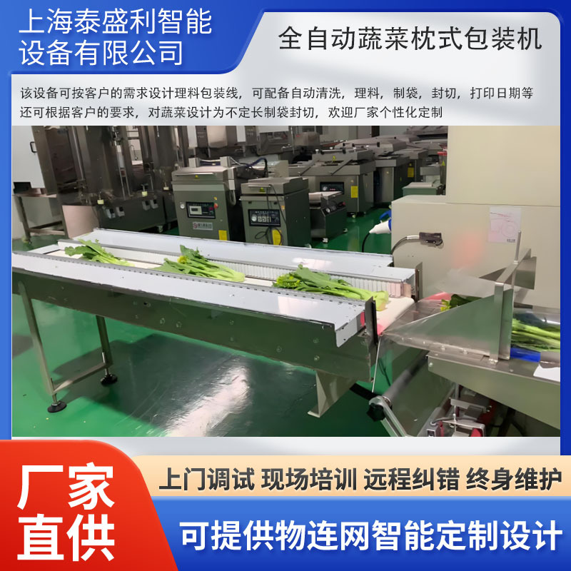定制高速高效包装理料线现货热卖，自动化程度高，快速提升产能