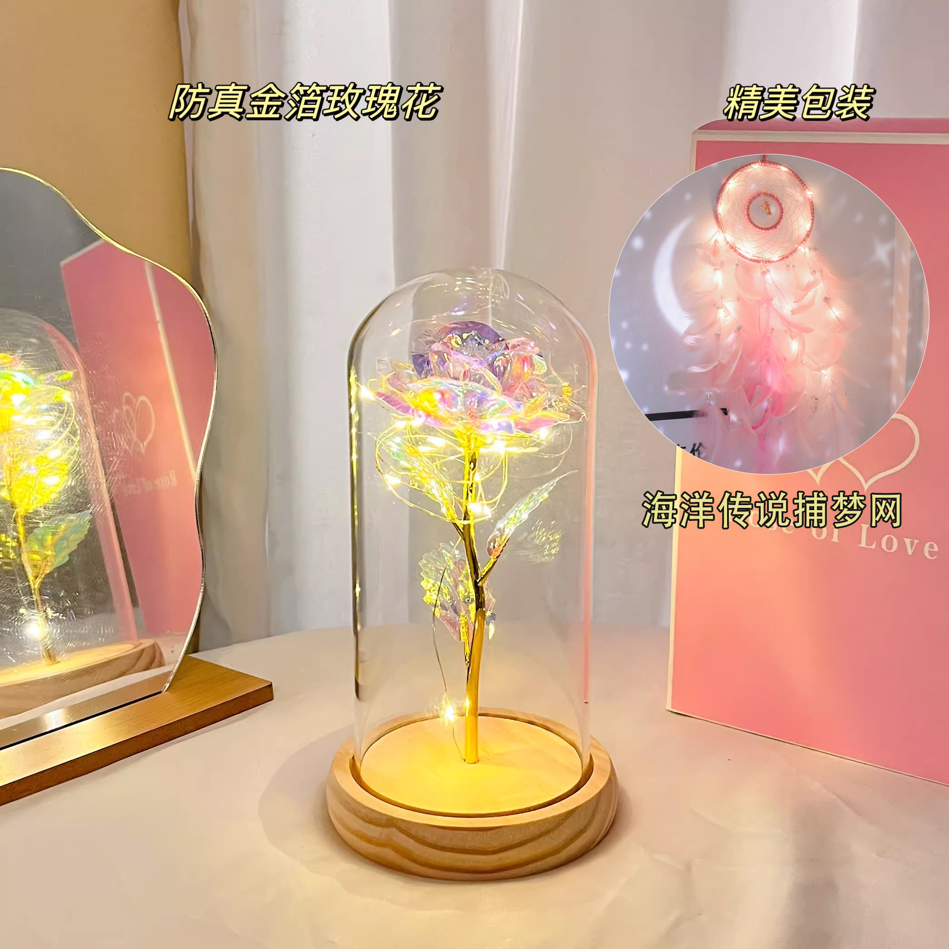 Special offer - bonus (wooden base) + ocean legend dream catcher, free battery