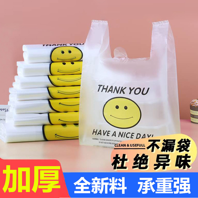 Free shipping smiley face thickened plastic bag take-out food bag commercial packing bag vest shopping bag convenient handbag