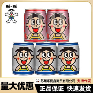 Wang Wang o bubble fruit milk strawberry flavor original milk drink 245ML * 24 cans of whole box Wang zi milk breakfast companion gift