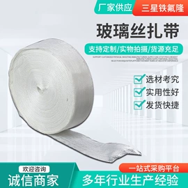 绝缘套管;电工胶带;绝缘带