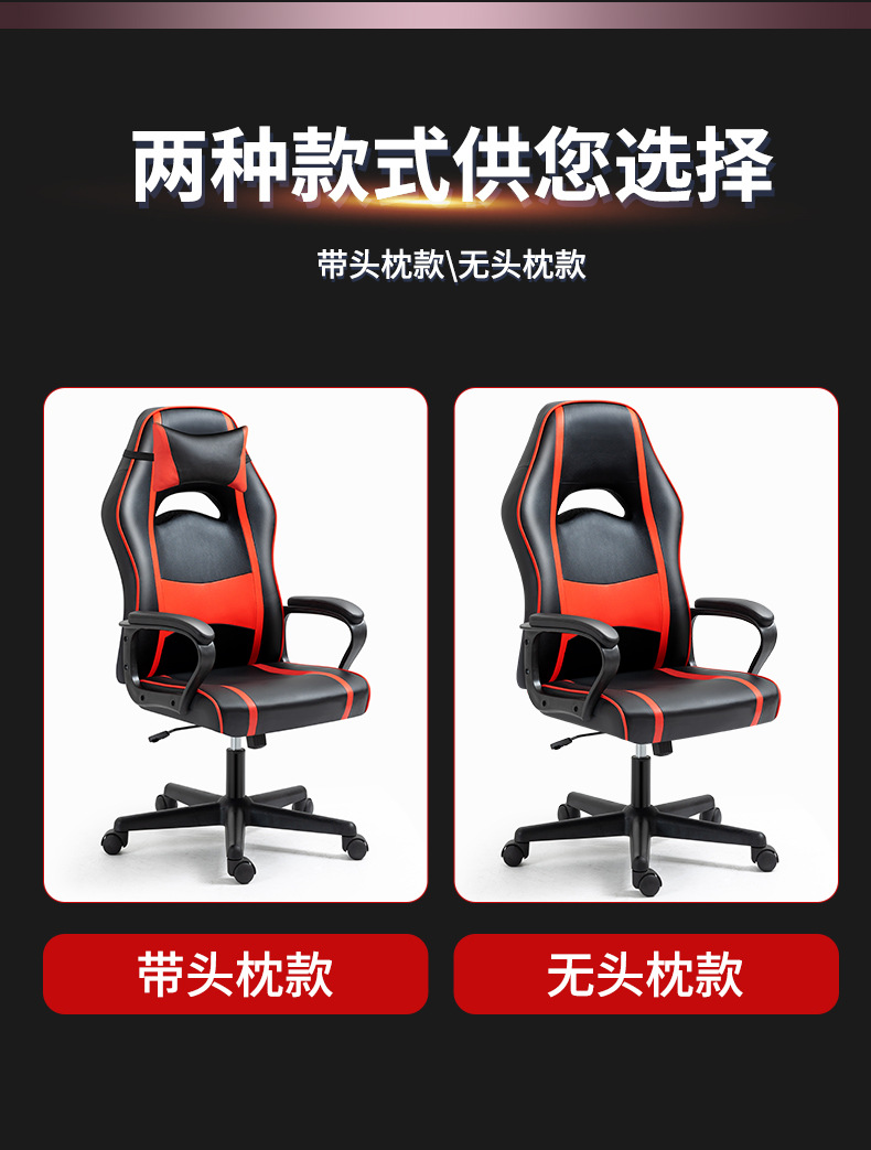 何为农-电竞椅-580_05.jpg