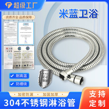 热水器花洒进水软管卫生间洗澡管不锈钢加密管防爆喷头淋浴软管