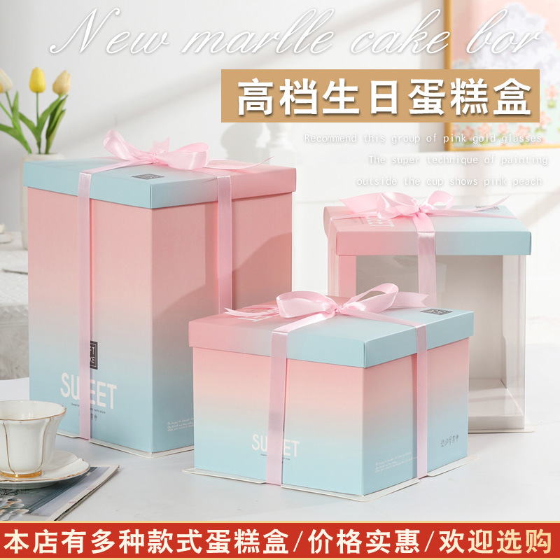 网红透明生日蛋糕盒子包装盒6六8八10十12寸单双层加高蛋糕盒厂家
